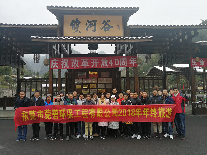 浏览器打开49图库