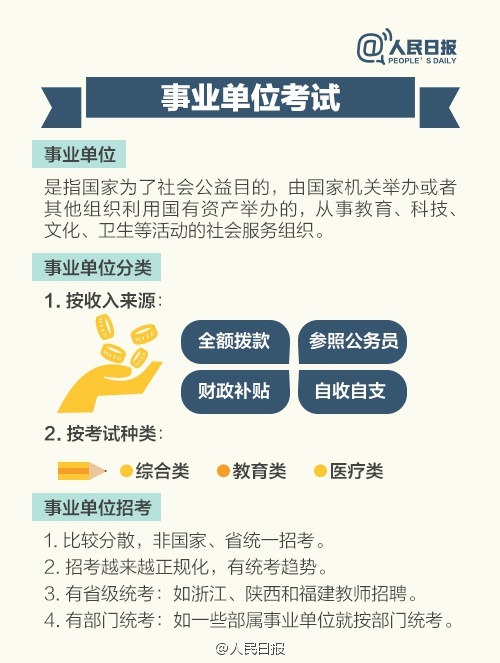 浏览器打开49图库
