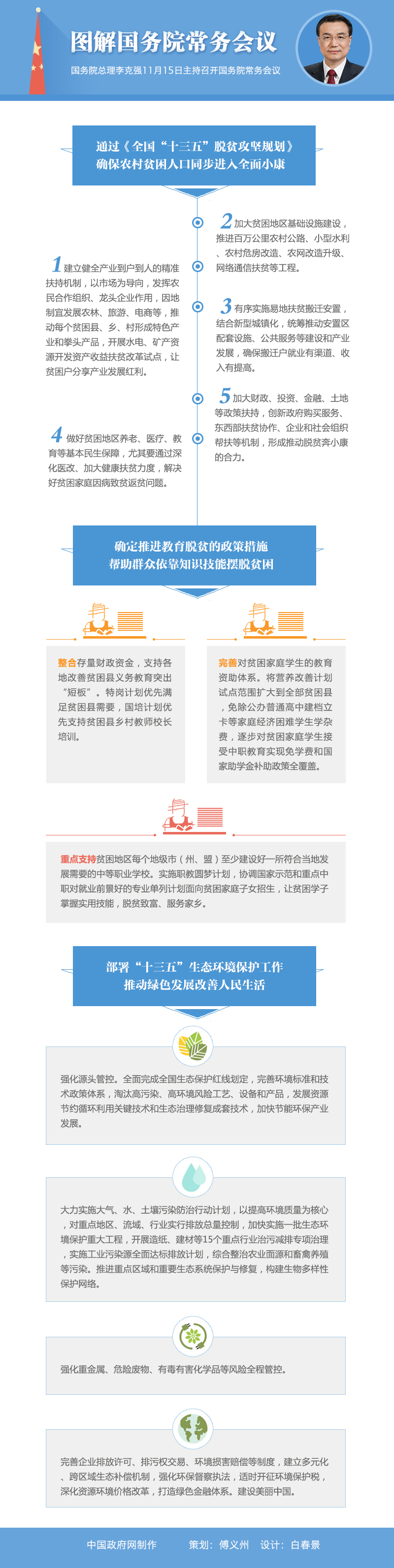 浏览器打开49图库