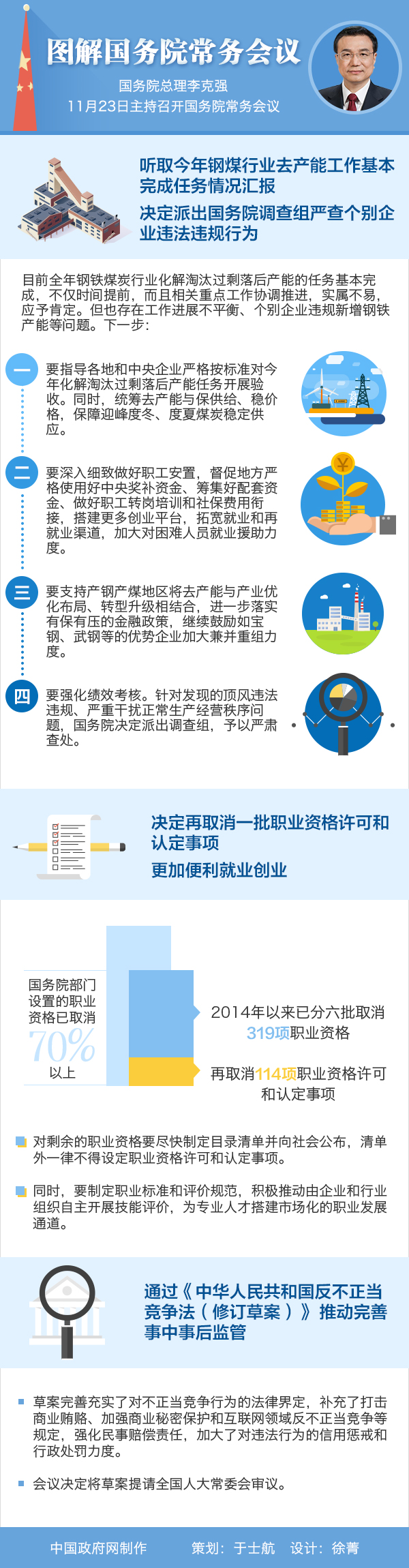浏览器打开49图库