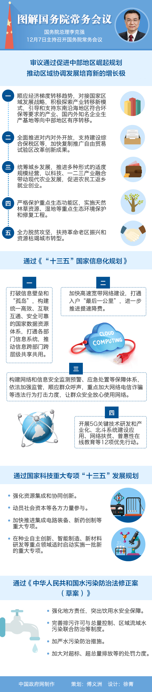 浏览器打开49图库