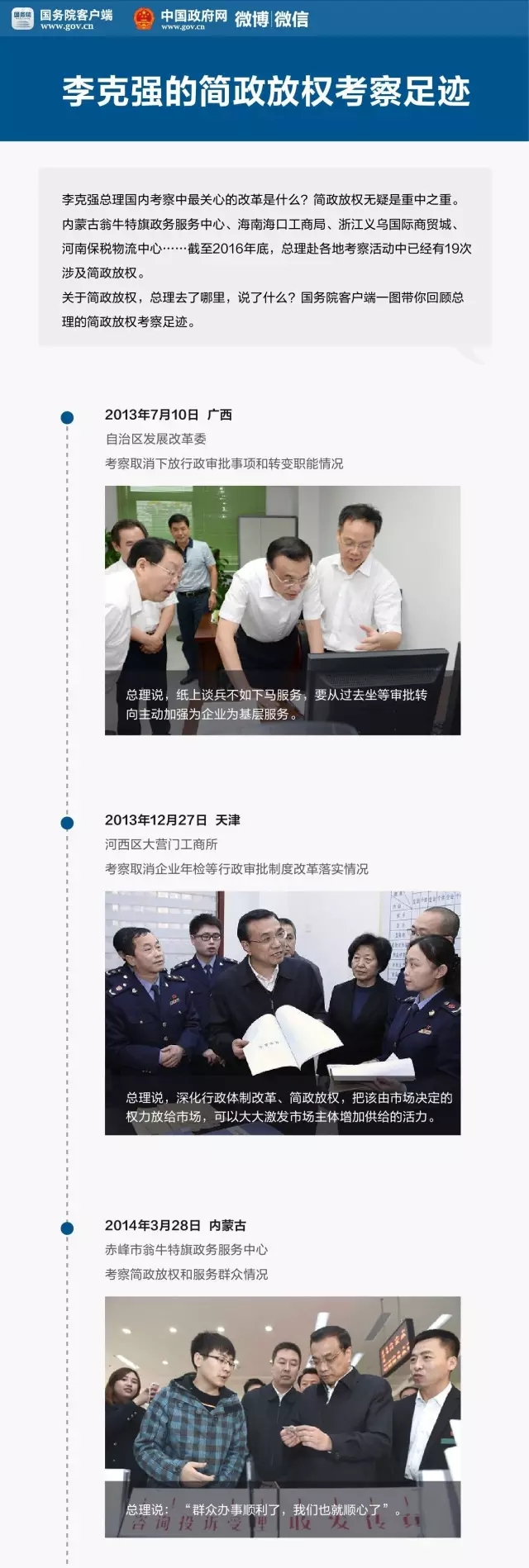 浏览器打开49图库