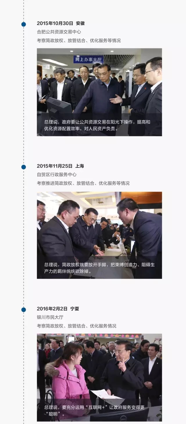 浏览器打开49图库