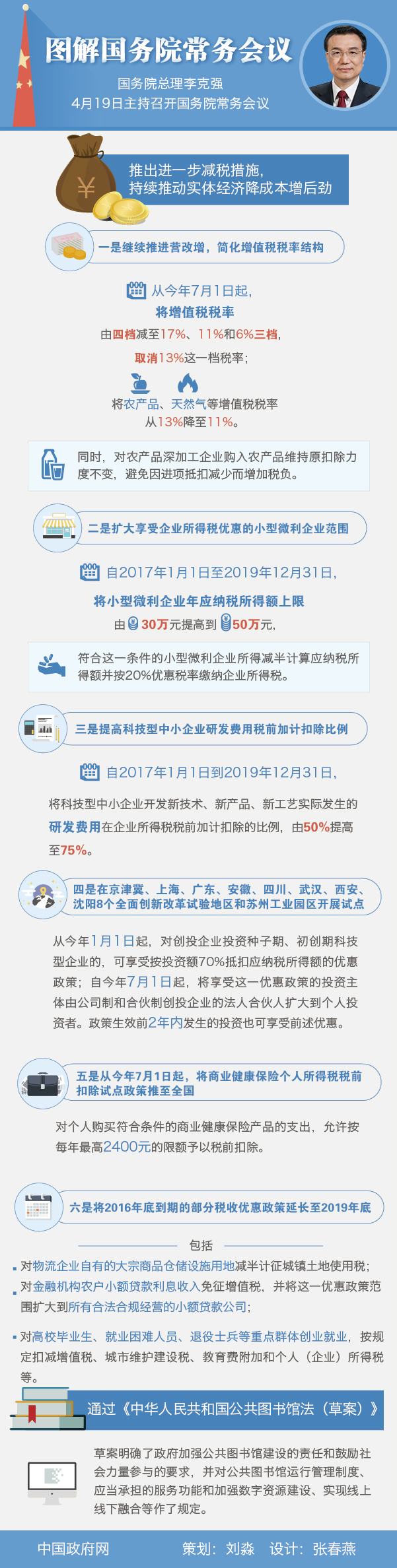 浏览器打开49图库