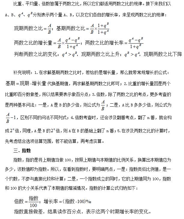 浏览器打开49图库