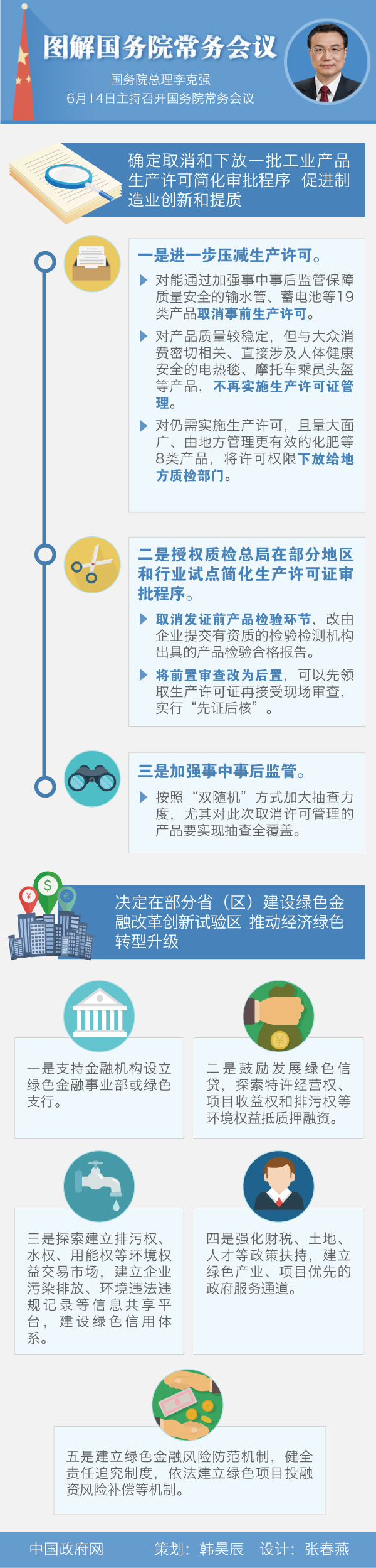 浏览器打开49图库