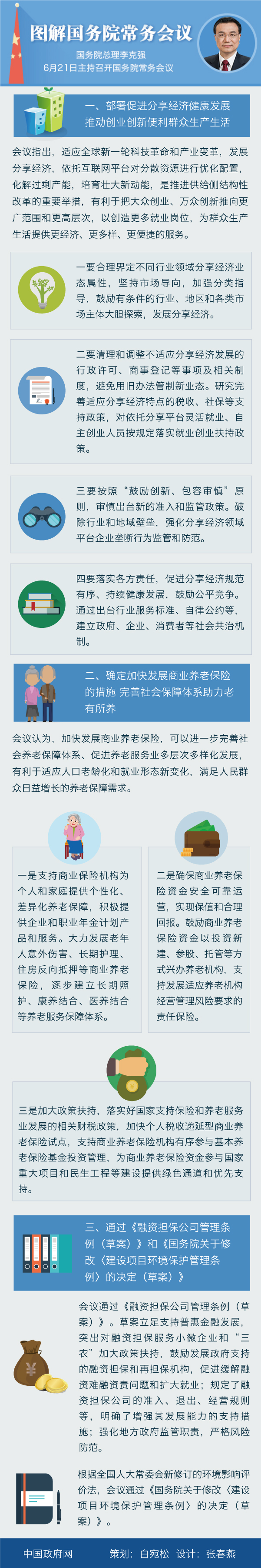 浏览器打开49图库