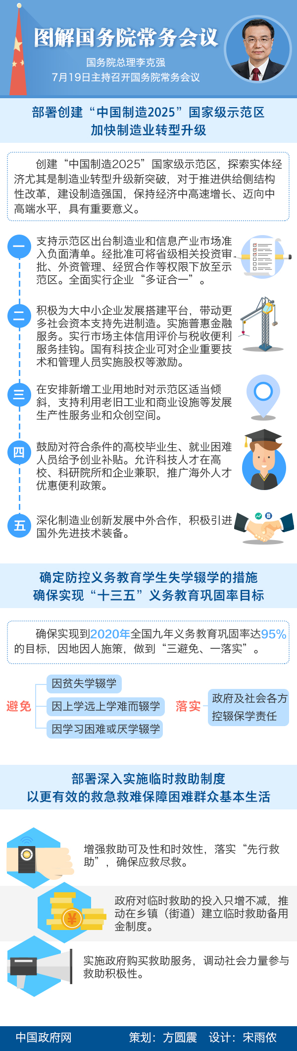 浏览器打开49图库