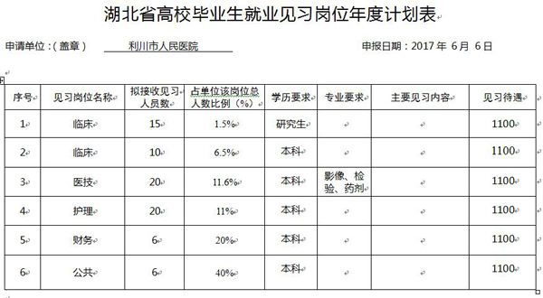 浏览器打开49图库