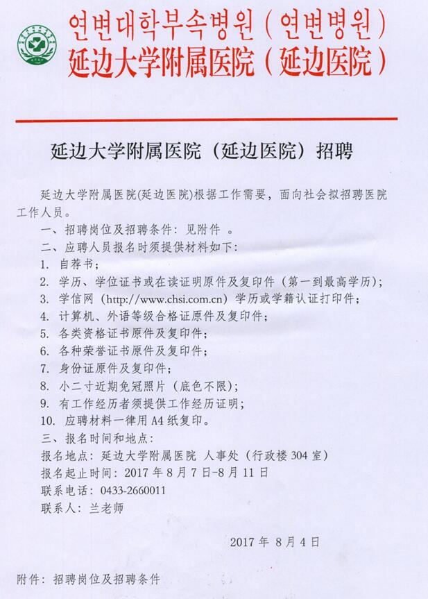 浏览器打开49图库