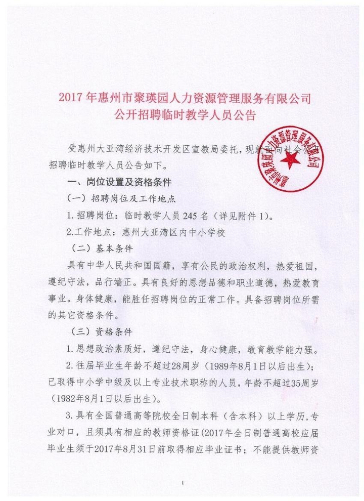浏览器打开49图库