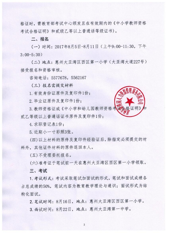 浏览器打开49图库