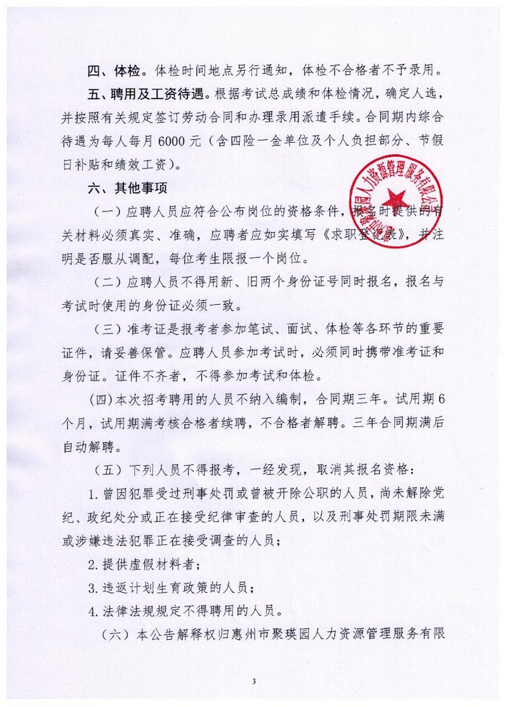 浏览器打开49图库