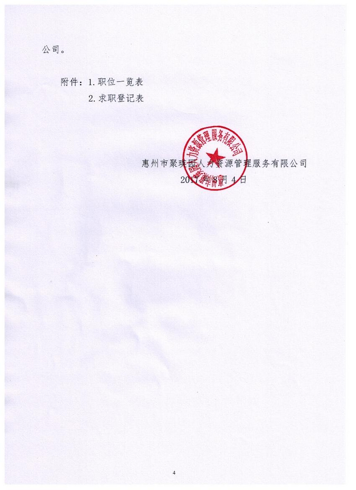 浏览器打开49图库