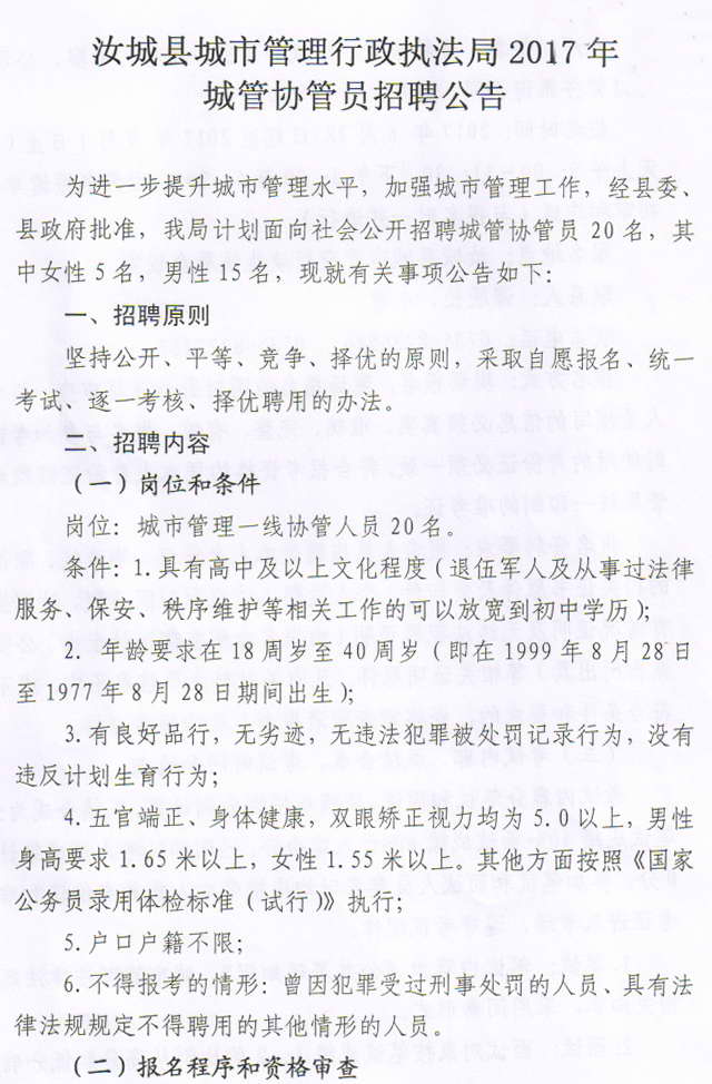 浏览器打开49图库