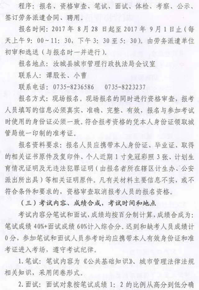 浏览器打开49图库