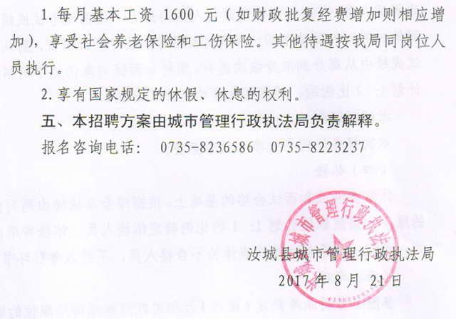 浏览器打开49图库