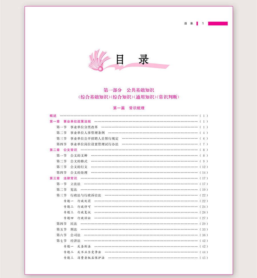 浏览器打开49图库