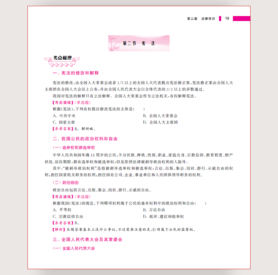 浏览器打开49图库