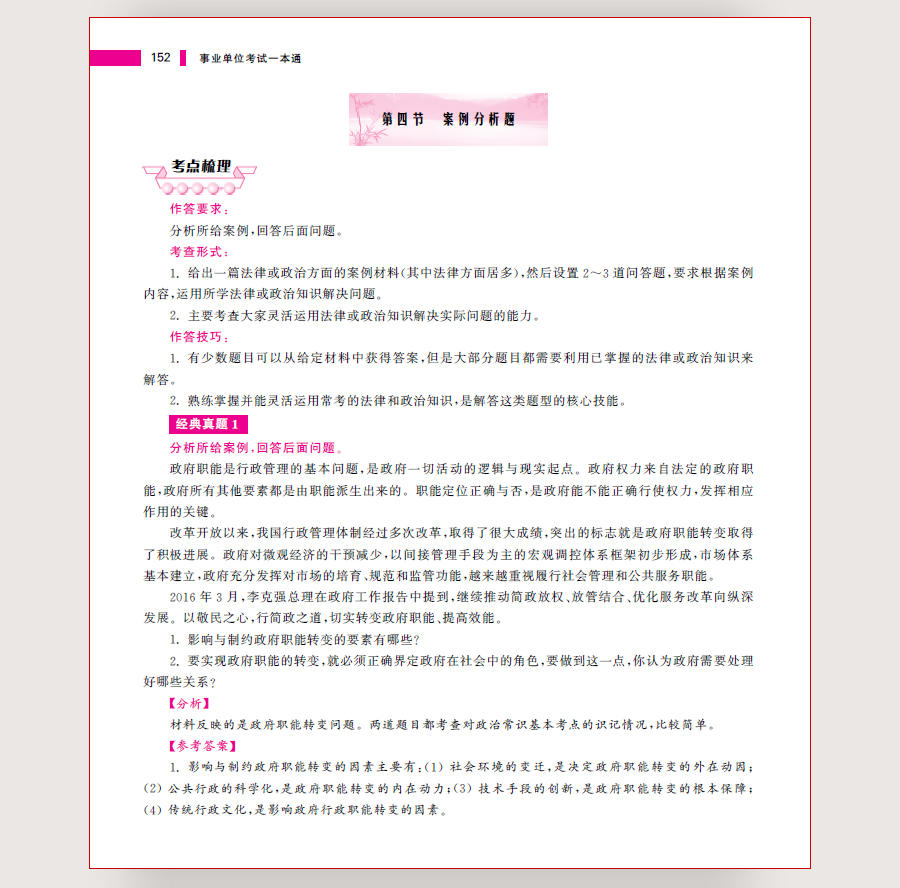 浏览器打开49图库