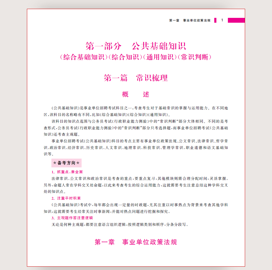 浏览器打开49图库