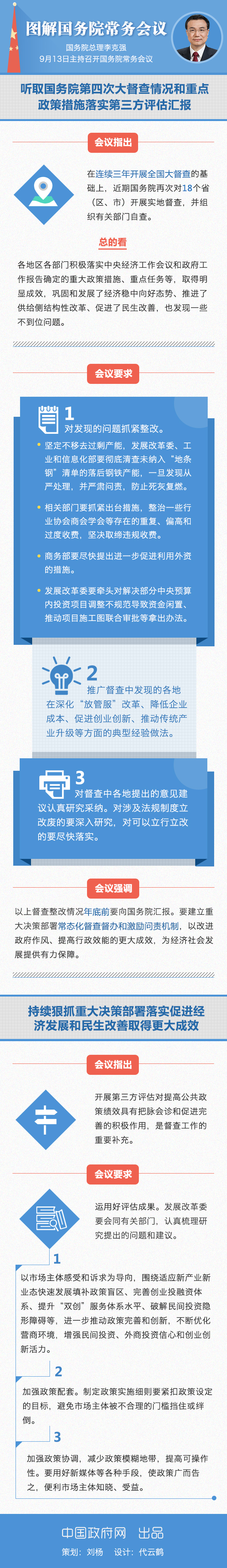 浏览器打开49图库