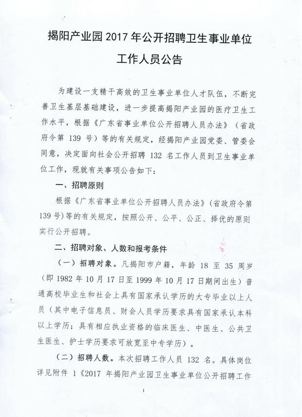 浏览器打开49图库