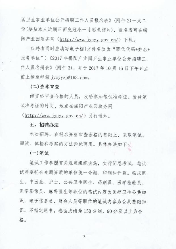 浏览器打开49图库