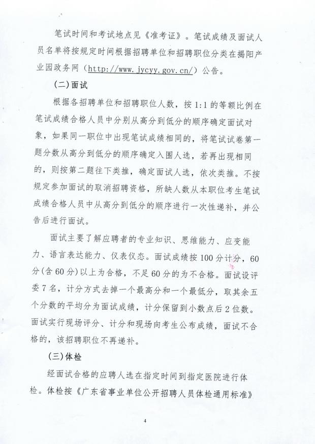 浏览器打开49图库