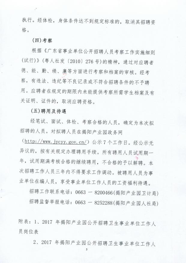 浏览器打开49图库