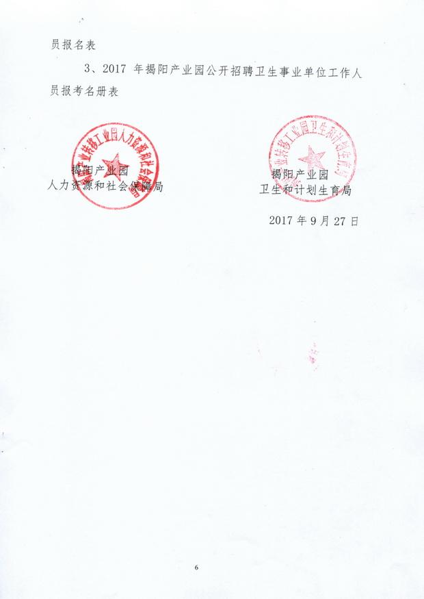 浏览器打开49图库