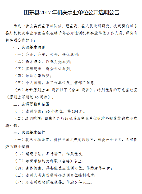 浏览器打开49图库
