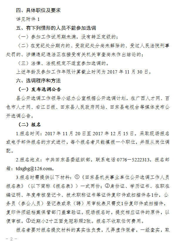 浏览器打开49图库