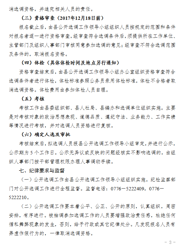 浏览器打开49图库