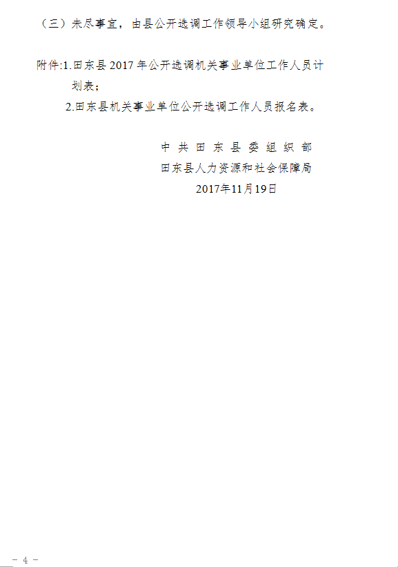 浏览器打开49图库