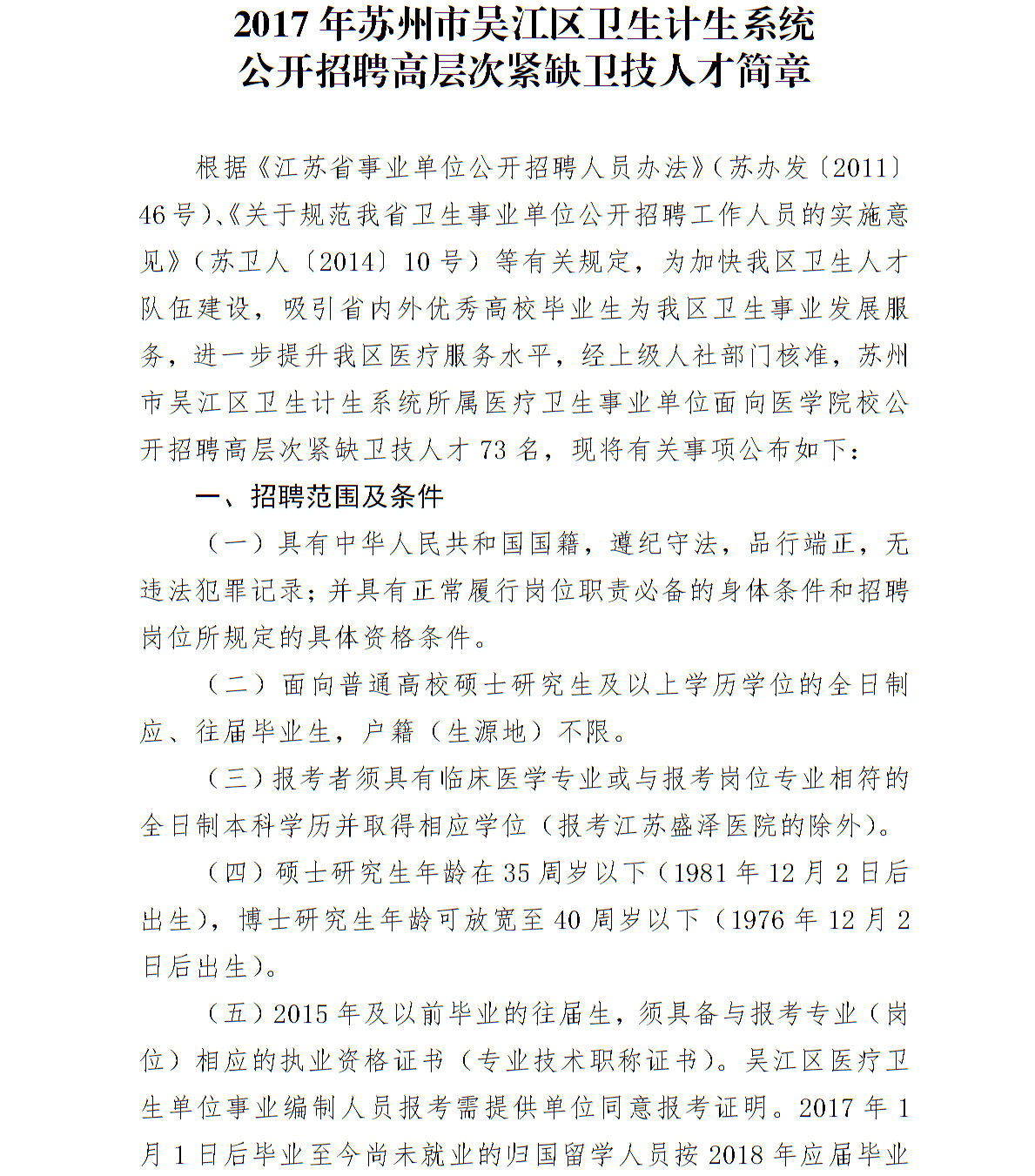 浏览器打开49图库