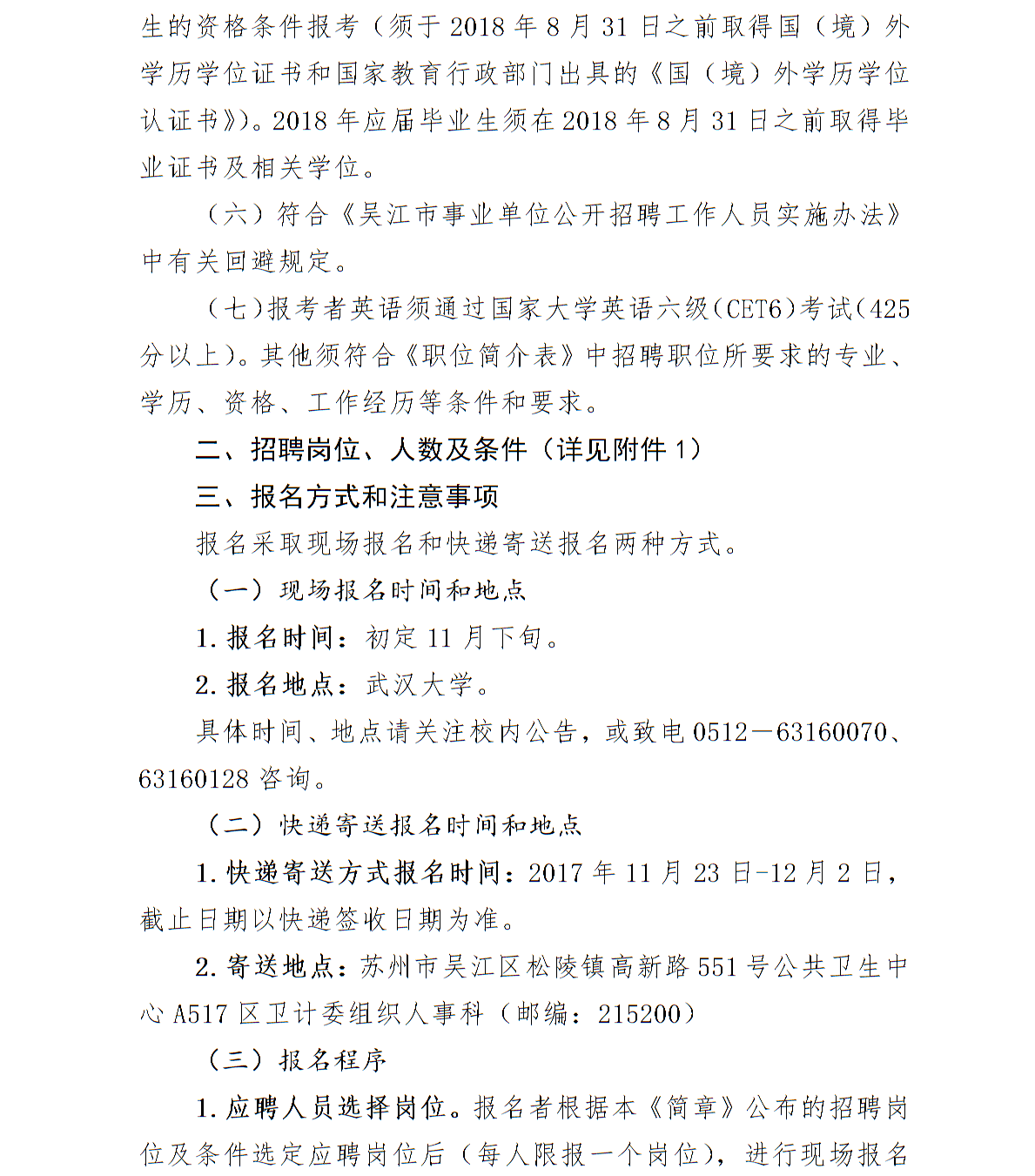 浏览器打开49图库