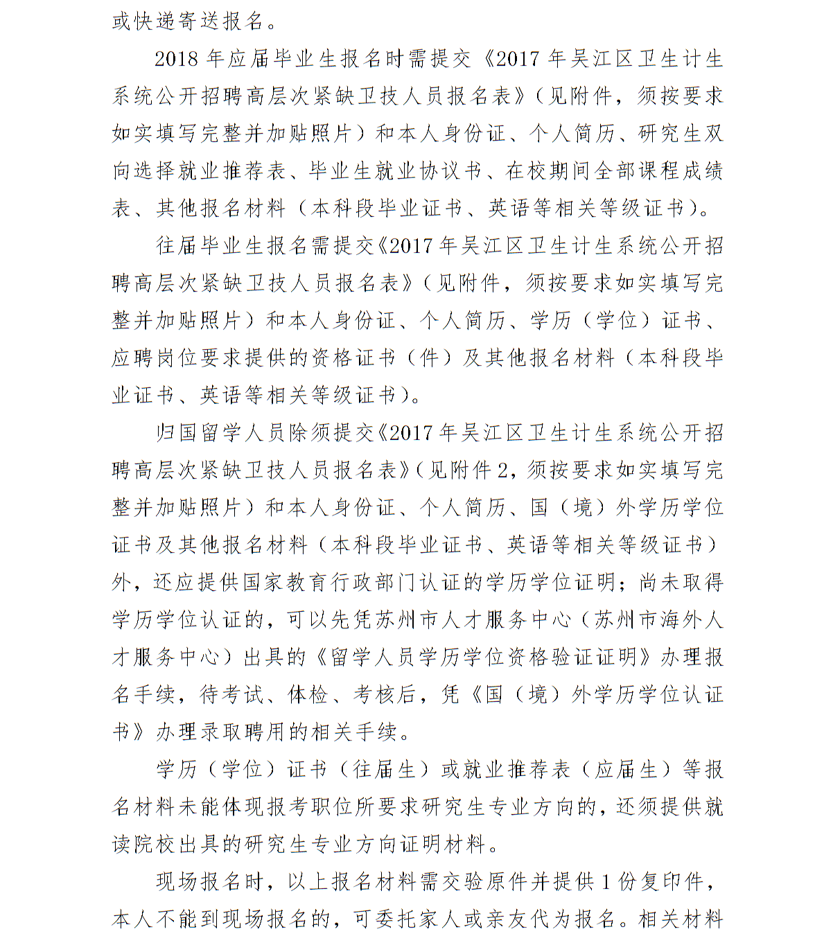 浏览器打开49图库