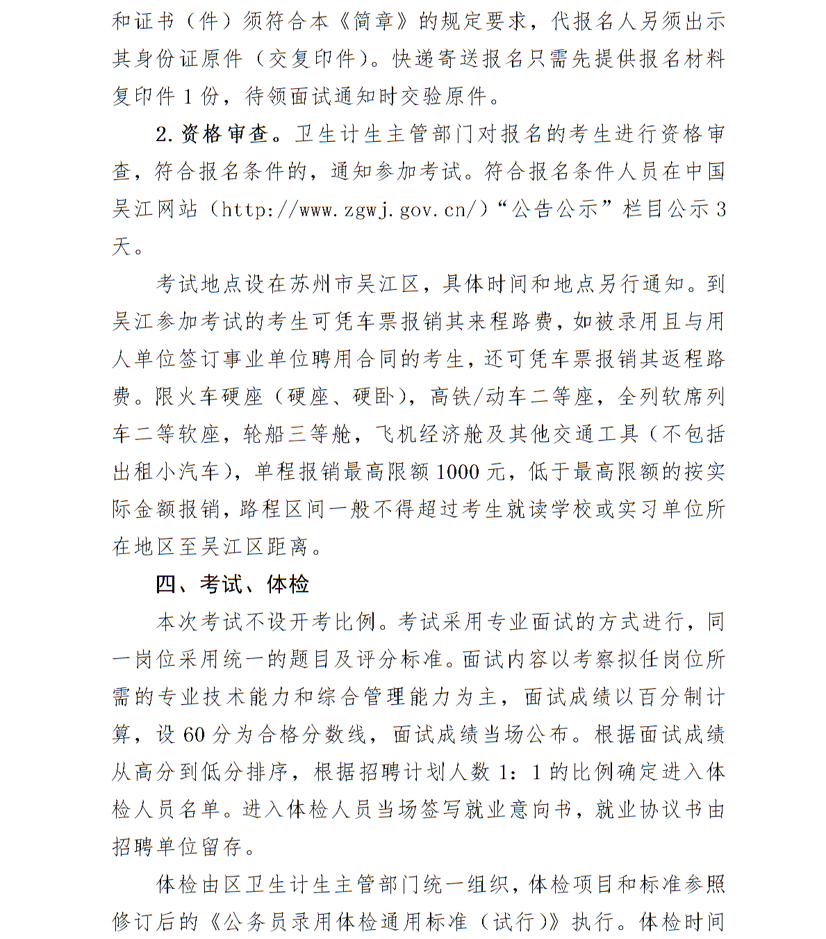 浏览器打开49图库