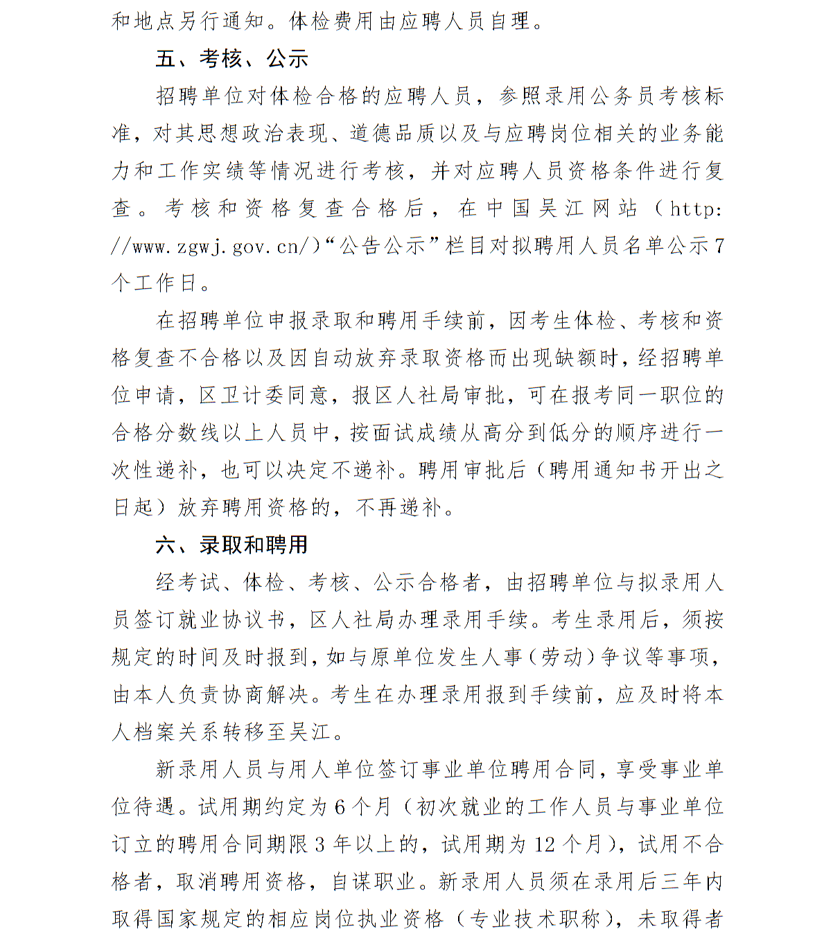 浏览器打开49图库