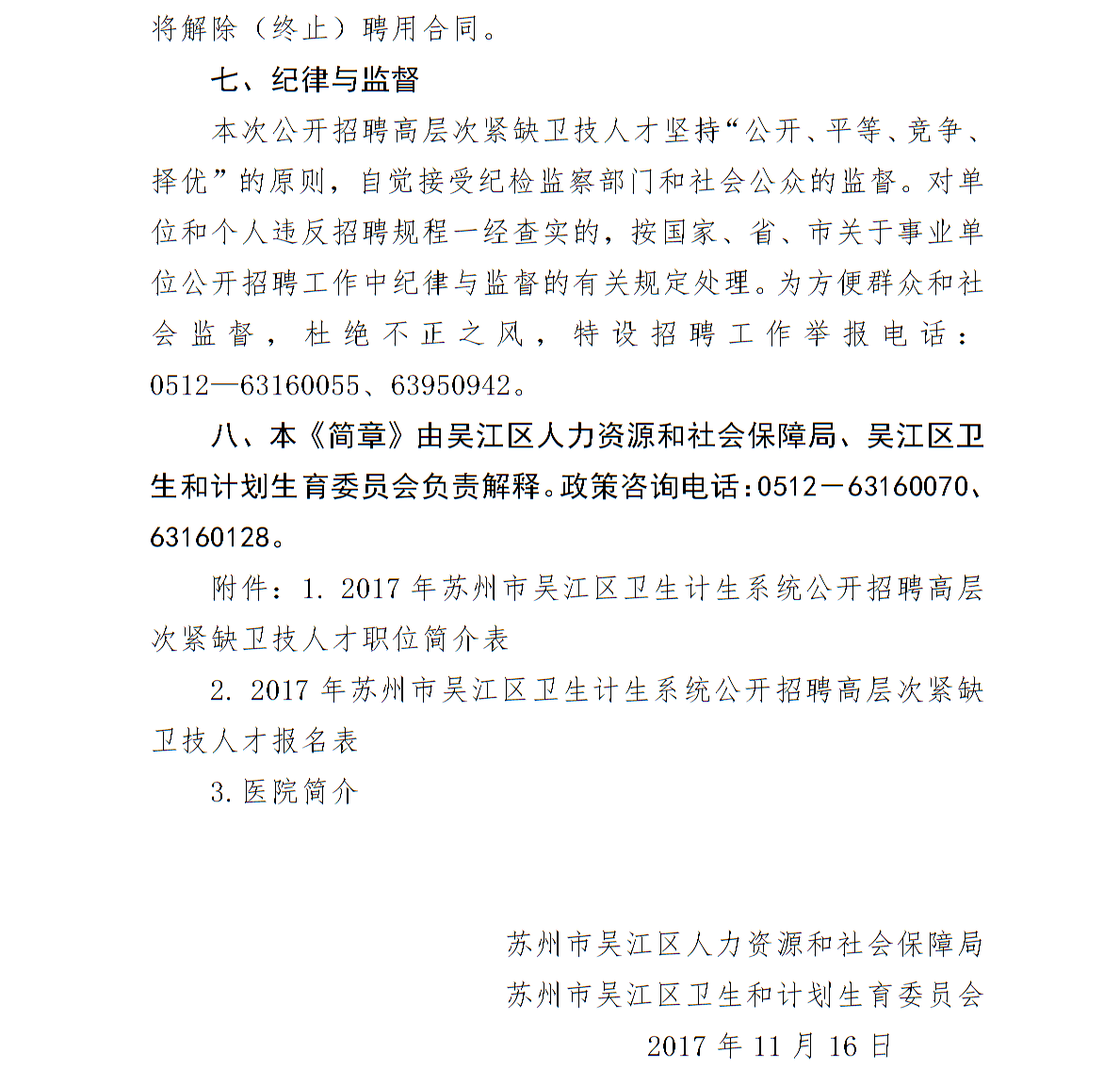 浏览器打开49图库