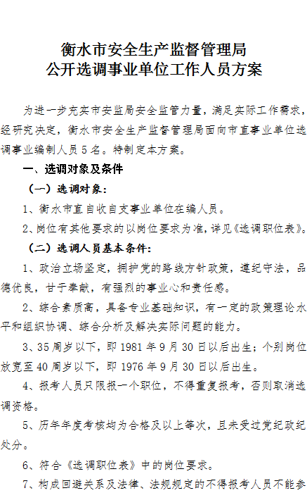 浏览器打开49图库