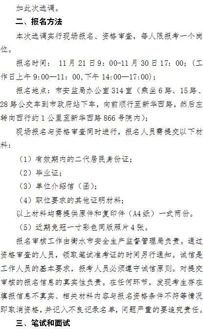 浏览器打开49图库