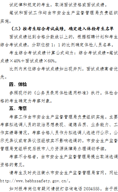 浏览器打开49图库