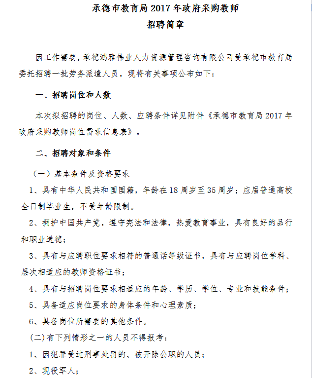浏览器打开49图库