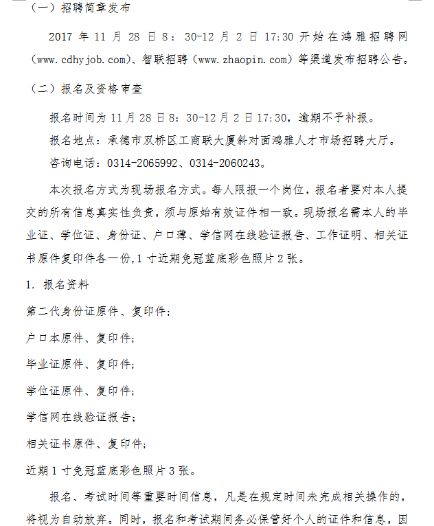 浏览器打开49图库