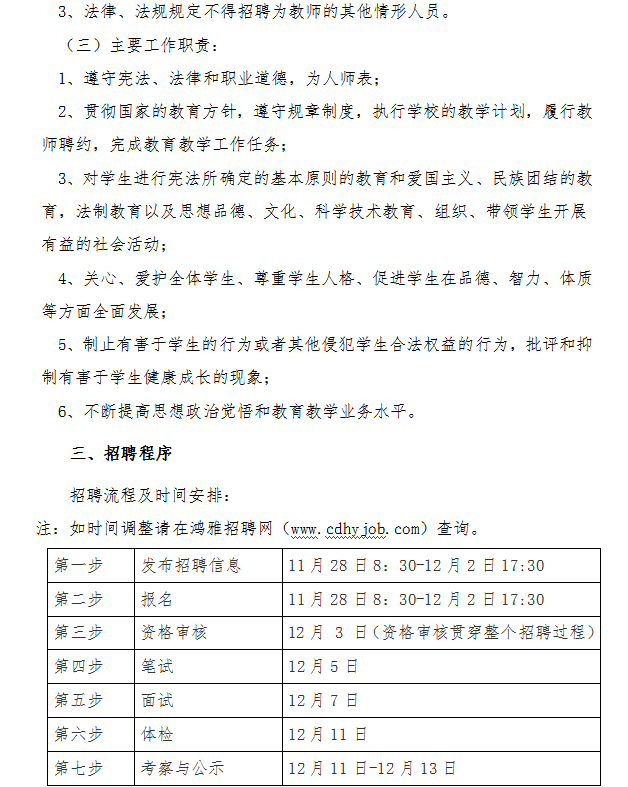 浏览器打开49图库