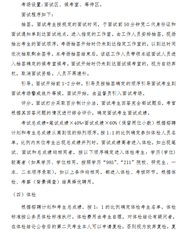 浏览器打开49图库