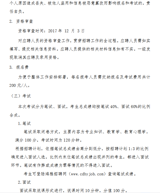 浏览器打开49图库