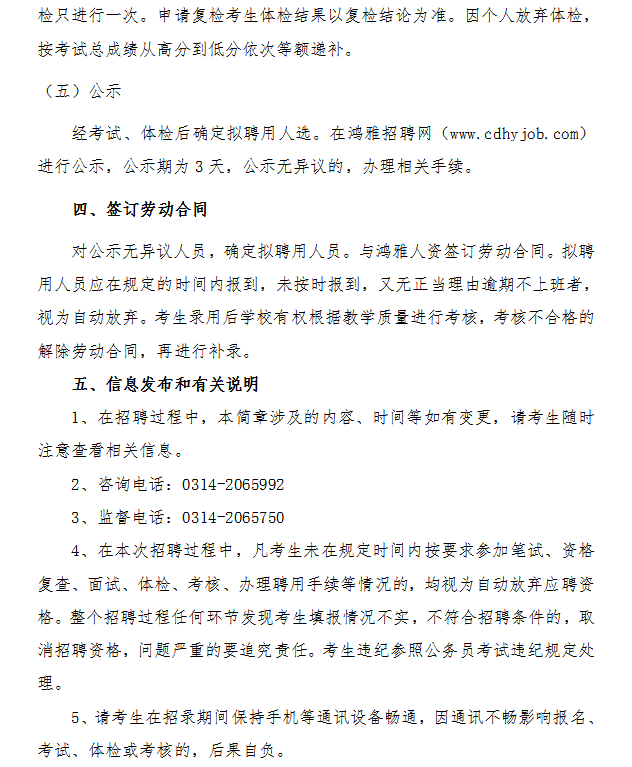 浏览器打开49图库